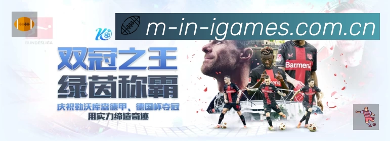 体育平台欢迎图